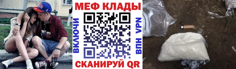 Как найти закладки Владимир А ПВП ГАШИШ КЕТАМИН Cocaine