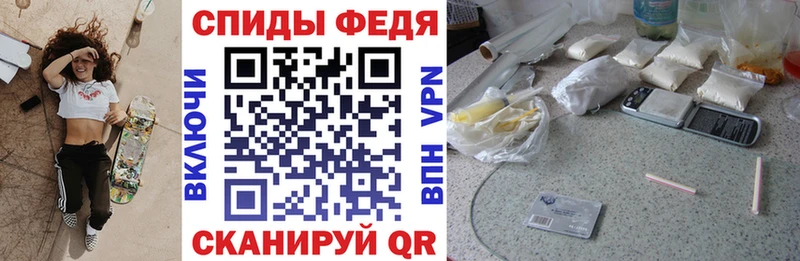Амфетамин Premium  Владимир 