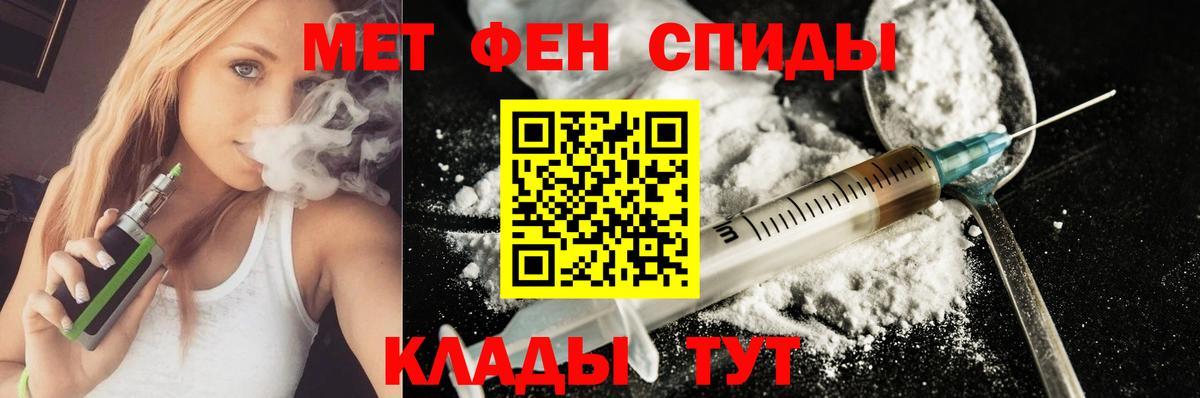 Владимир  Amphetamine 97%  Амфетамин  Вход с VPN 
