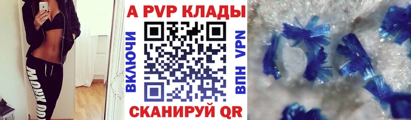 A PVP СК КРИС  ссылка на мегу   Владимир 