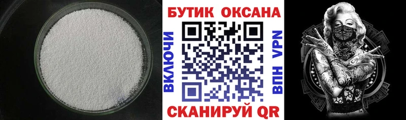 БУТИРАТ 1.4BDO  Владимир 