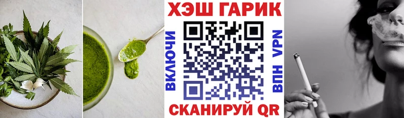 цены наркотик  Владимир  Canna-Cookies марихуана 