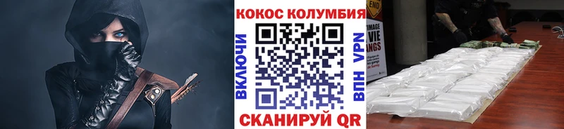 COCAIN Эквадор  купить   darknet формула  Владимир 