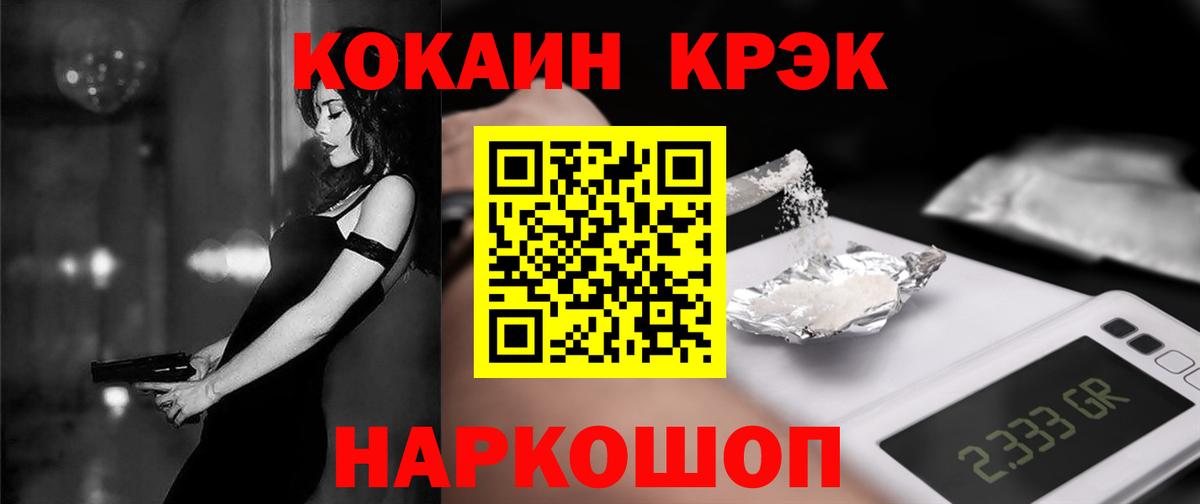 КОКАИН VHQ  Кокаин Боливия  Владимир  Вход с VPN 