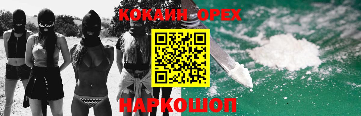 Кокаин 98% Владимир