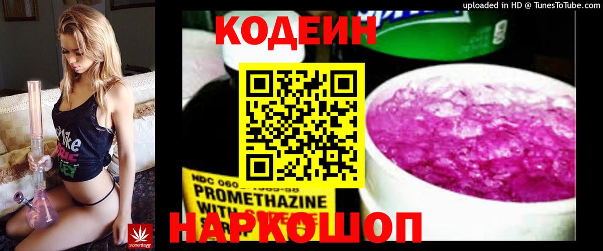 Каннабис  ГАШ  MDMA  Меф   Вход с VPN  Лсд 25  Владимир  Героин 