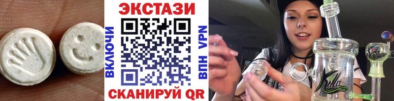 кракен tor  Владимир  Ecstasy 280мг 