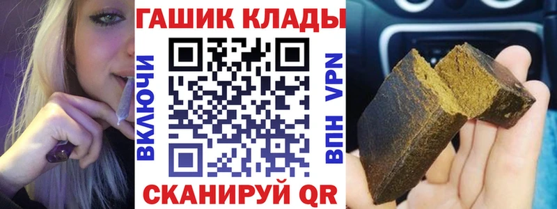 даркнет сайт  Владимир  ГАШ Ice-O-Lator 