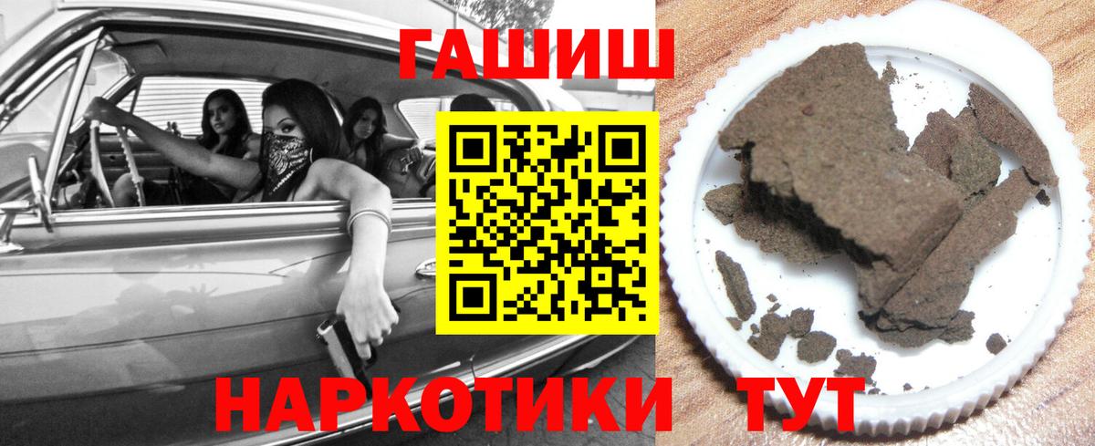 ГАШ гарик Владимир