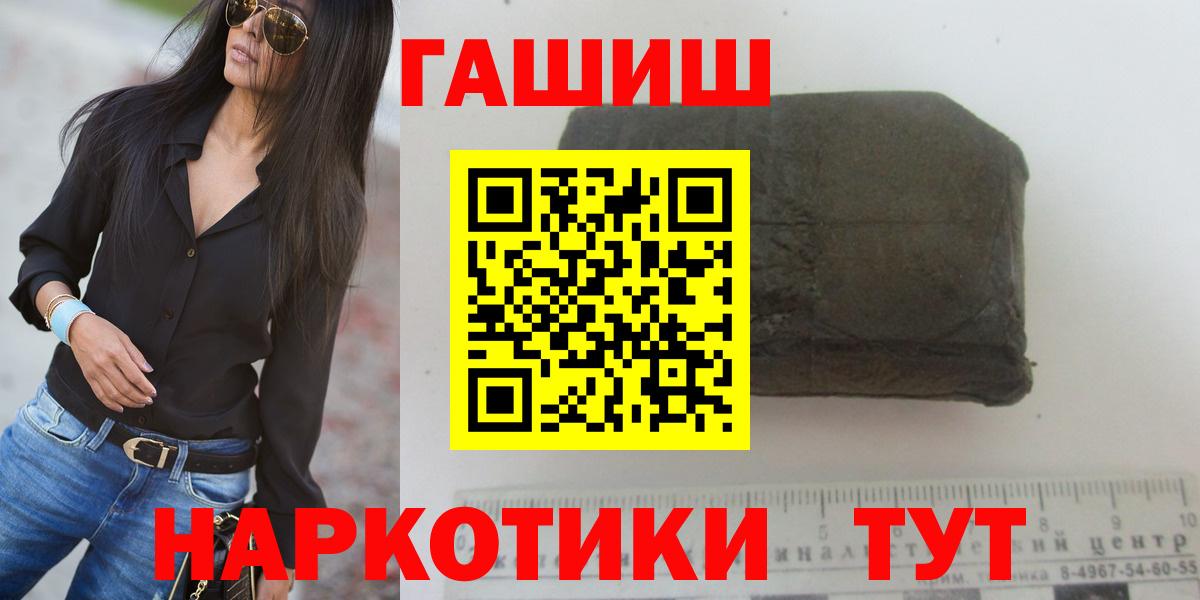 Владимир  ГАШИШ гашик  Вход с VPN 