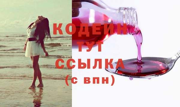 прущий лед Абинск