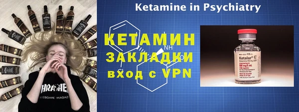 стафф Кукмор