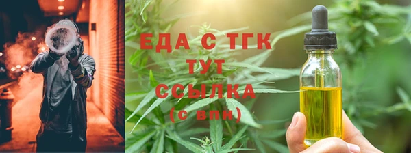 прущий лед Абинск