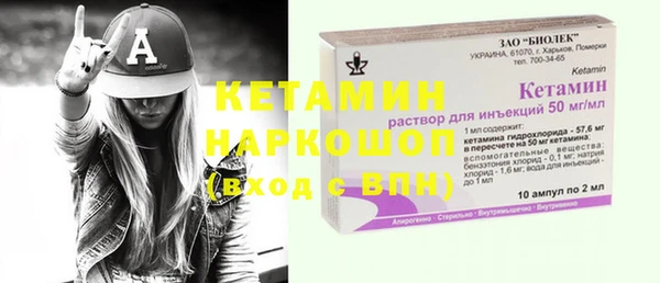 COCAINE Абдулино