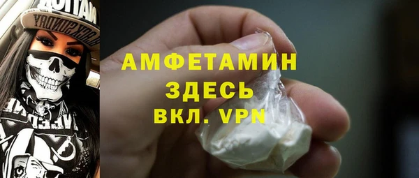 прущий лед Абинск