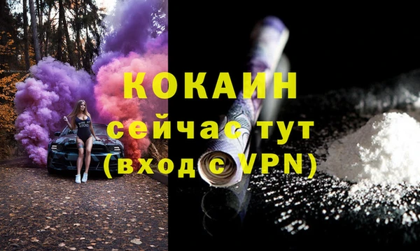 дистиллят марихуана Кулебаки