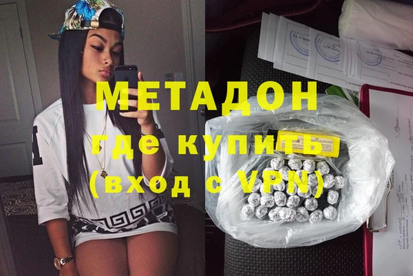 дистиллят марихуана Кулебаки