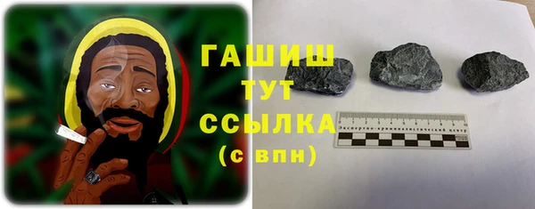 прущий лед Абинск