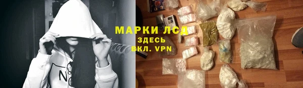 марихуана Куйбышев