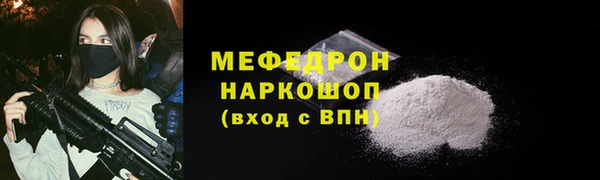 дистиллят марихуана Кулебаки