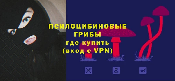 марихуана Куйбышев
