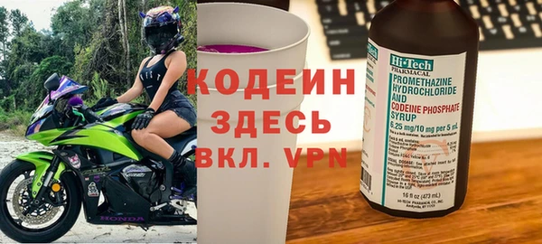 COCAINE Абдулино