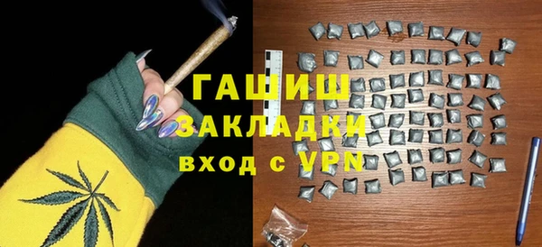 COCAINE Абдулино
