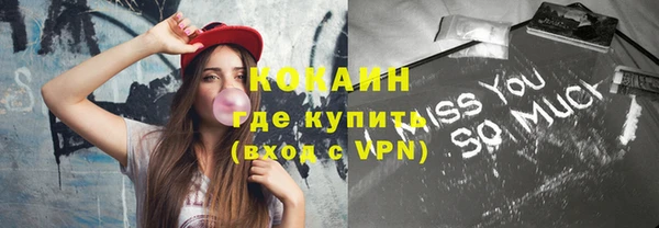 COCAINE Абдулино