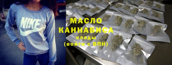 COCAINE Абдулино