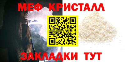 а пвп мука Апрелевка