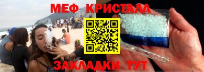 а пвп мука Апрелевка