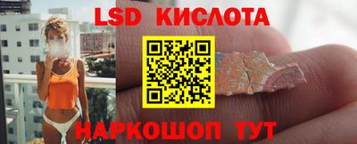 кокаин перу Бийск