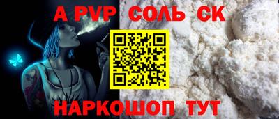 а пвп мука Апрелевка