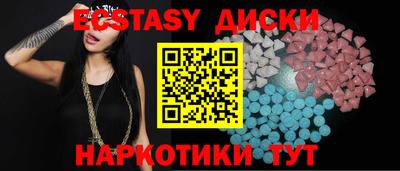 MDMA Аргун