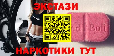 MDMA Аргун
