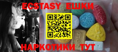 каннабис Беслан