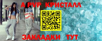 МДПВ Апшеронск