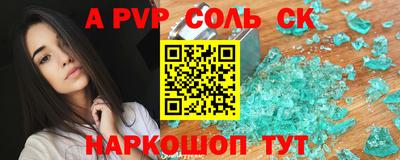 MDMA Аргун