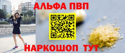 а пвп мука Апрелевка
