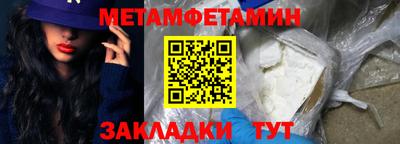 MDMA Аргун