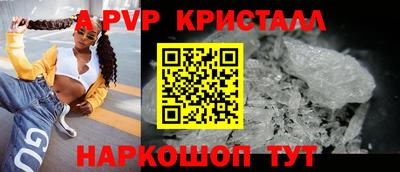 МДПВ Апшеронск