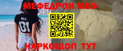 МДПВ Апшеронск