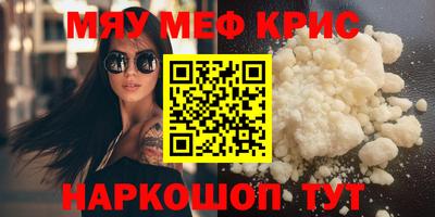 MDMA Аргун