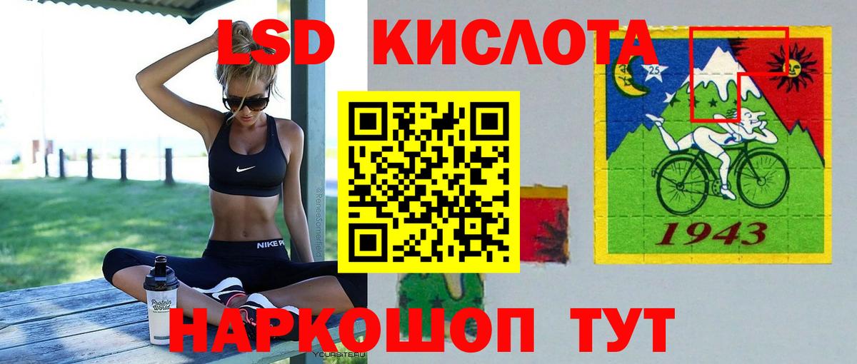 LSD-25 экстази кислота  KRAKEN сайт  Лсд 25 экстази ecstasy  Владимир  Вход с VPN 