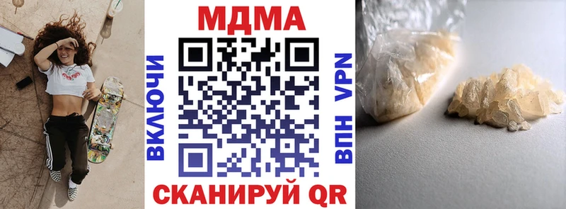 МДМА VHQ  купить наркотик  мега ТОР  Владимир 