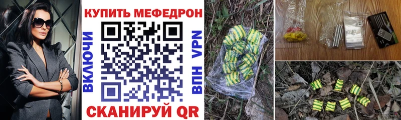 МЯУ-МЯУ мука  где купить наркотик  Владимир 