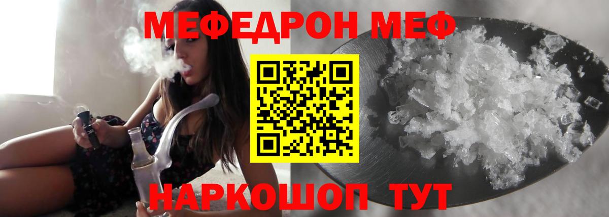 МЯУ-МЯУ мяу мяу  Вход с VPN  Владимир 