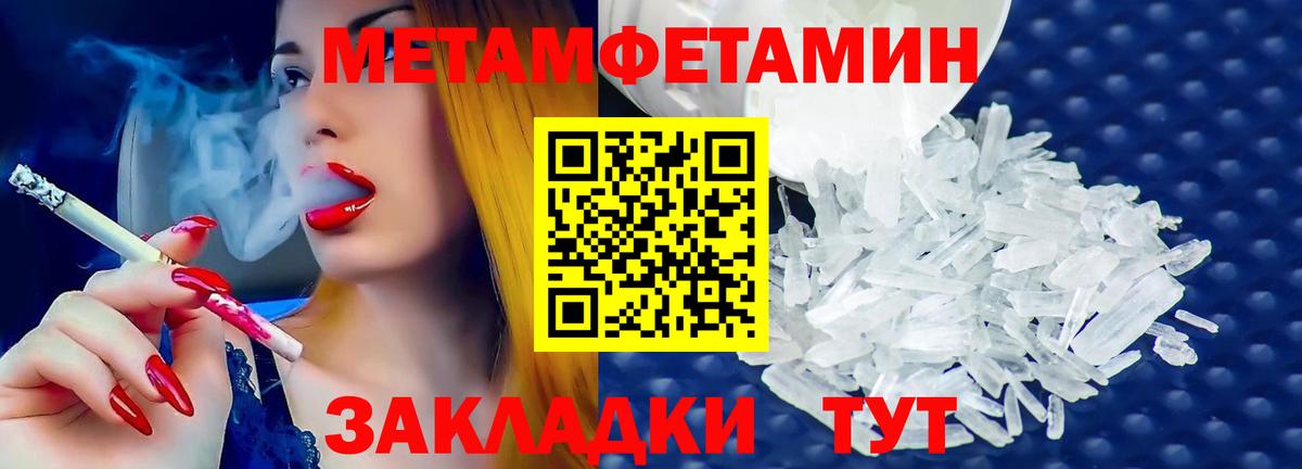 Владимир  Метамфетамин Methamphetamine  Метамфетамин Methamphetamine  Вход с VPN 