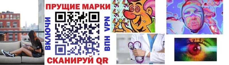 mega как войти  Владимир  Наркотические марки 1,5мг  продажа наркотиков 