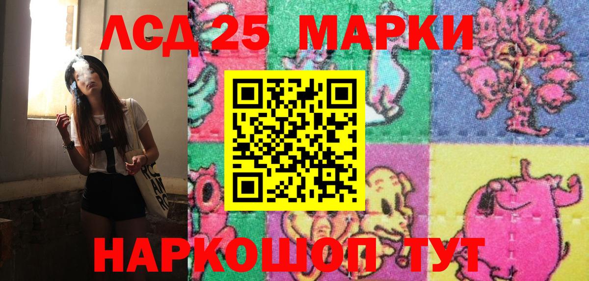Наркотические марки 1500мкг  Наркотические марки 1500мкг  Марки N-bome  Владимир  Вход с VPN 